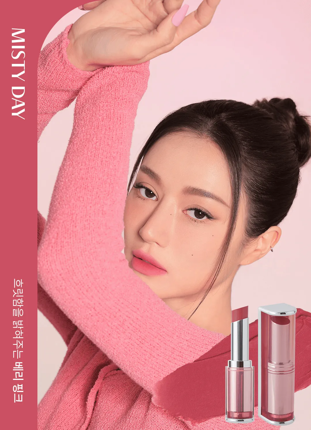 3CE Blur Matte Lipstick 4g