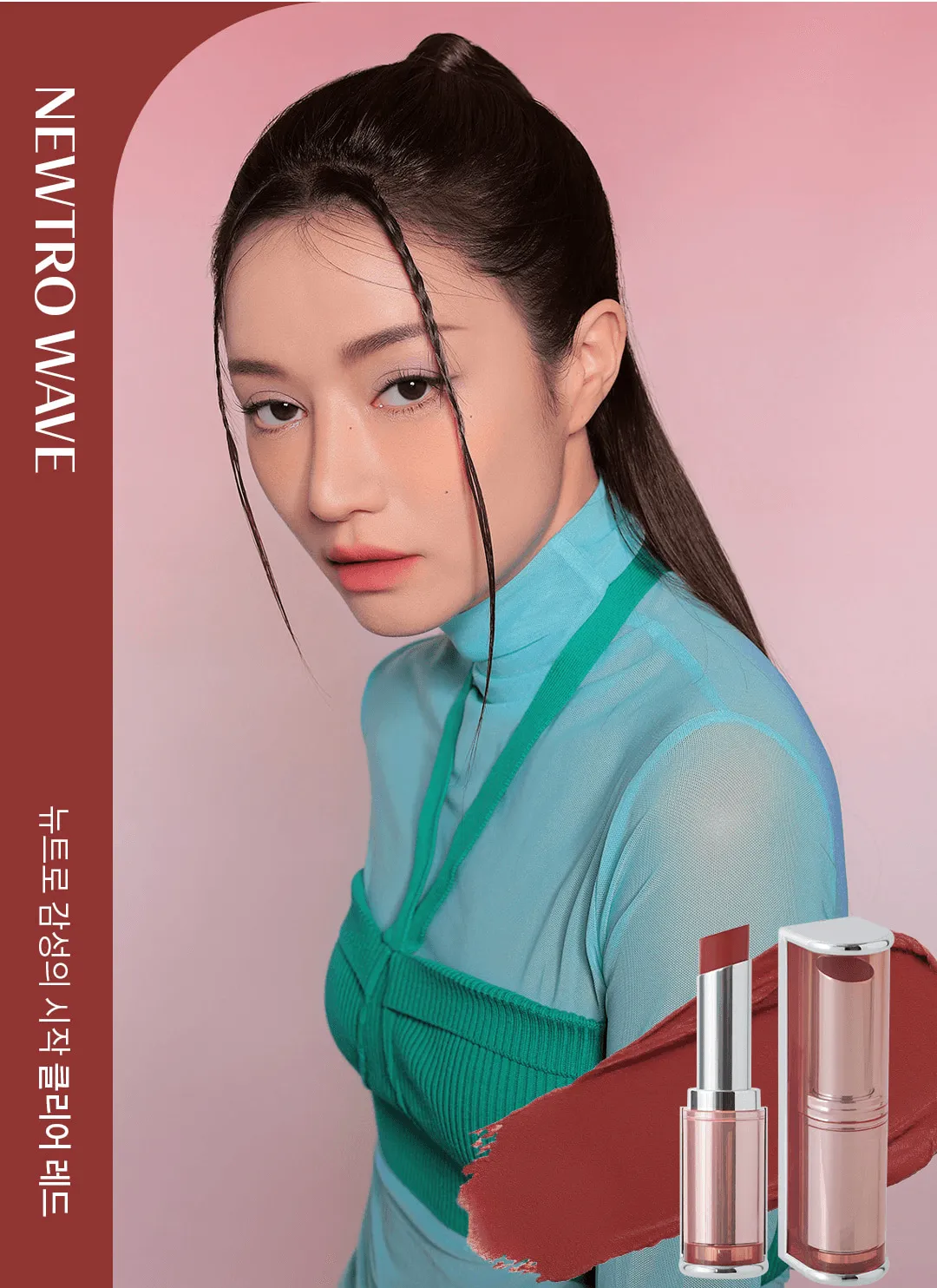 3CE Blur Matte Lipstick 4g
