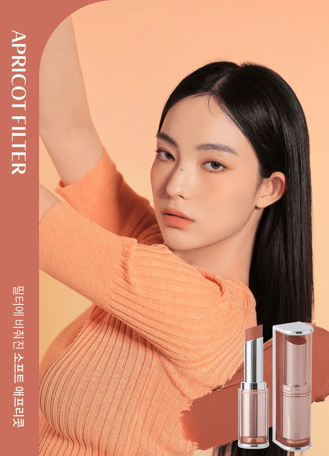 3CE Blur Matte Lipstick 4g