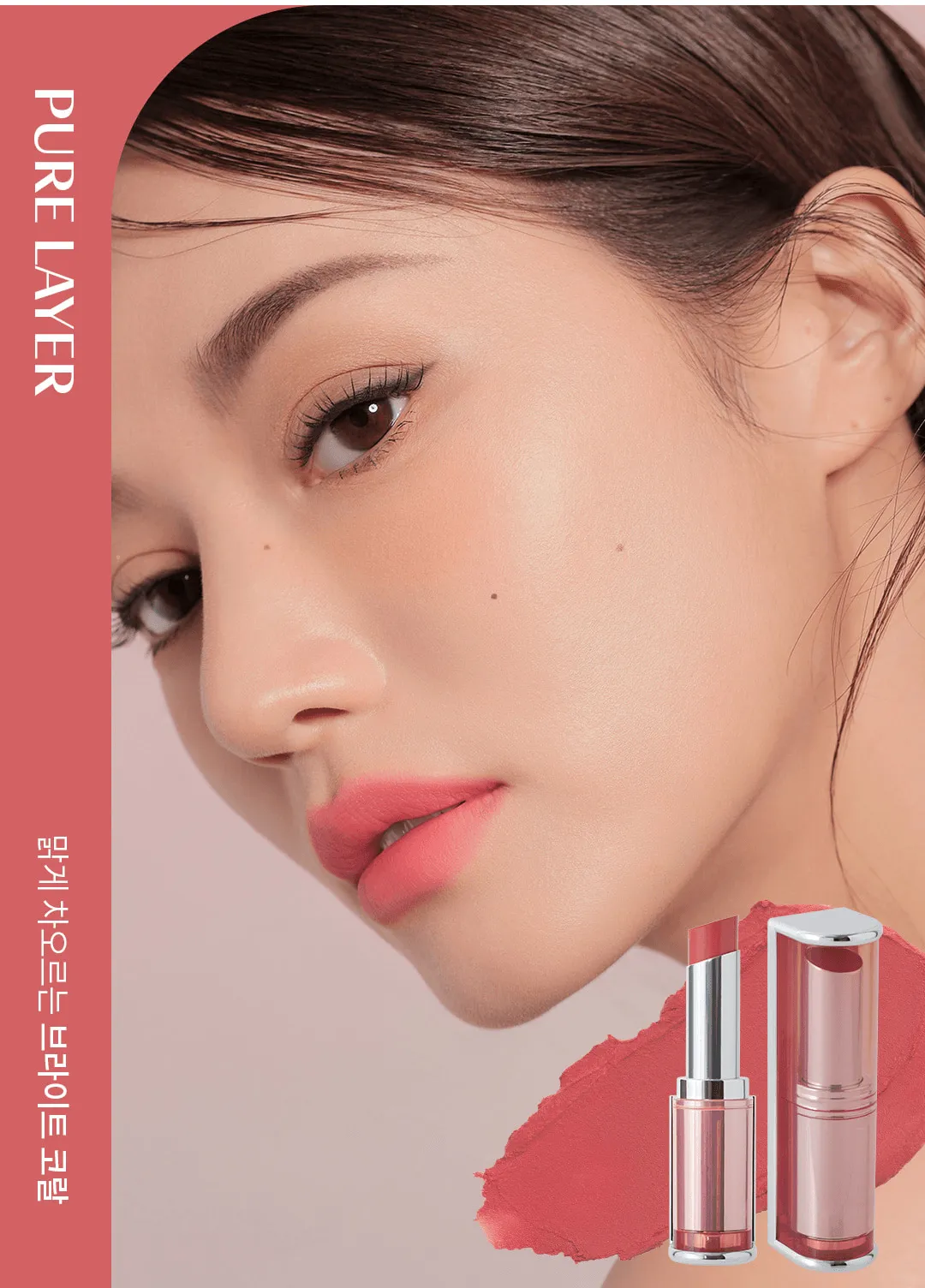 3CE Blur Matte Lipstick 4g