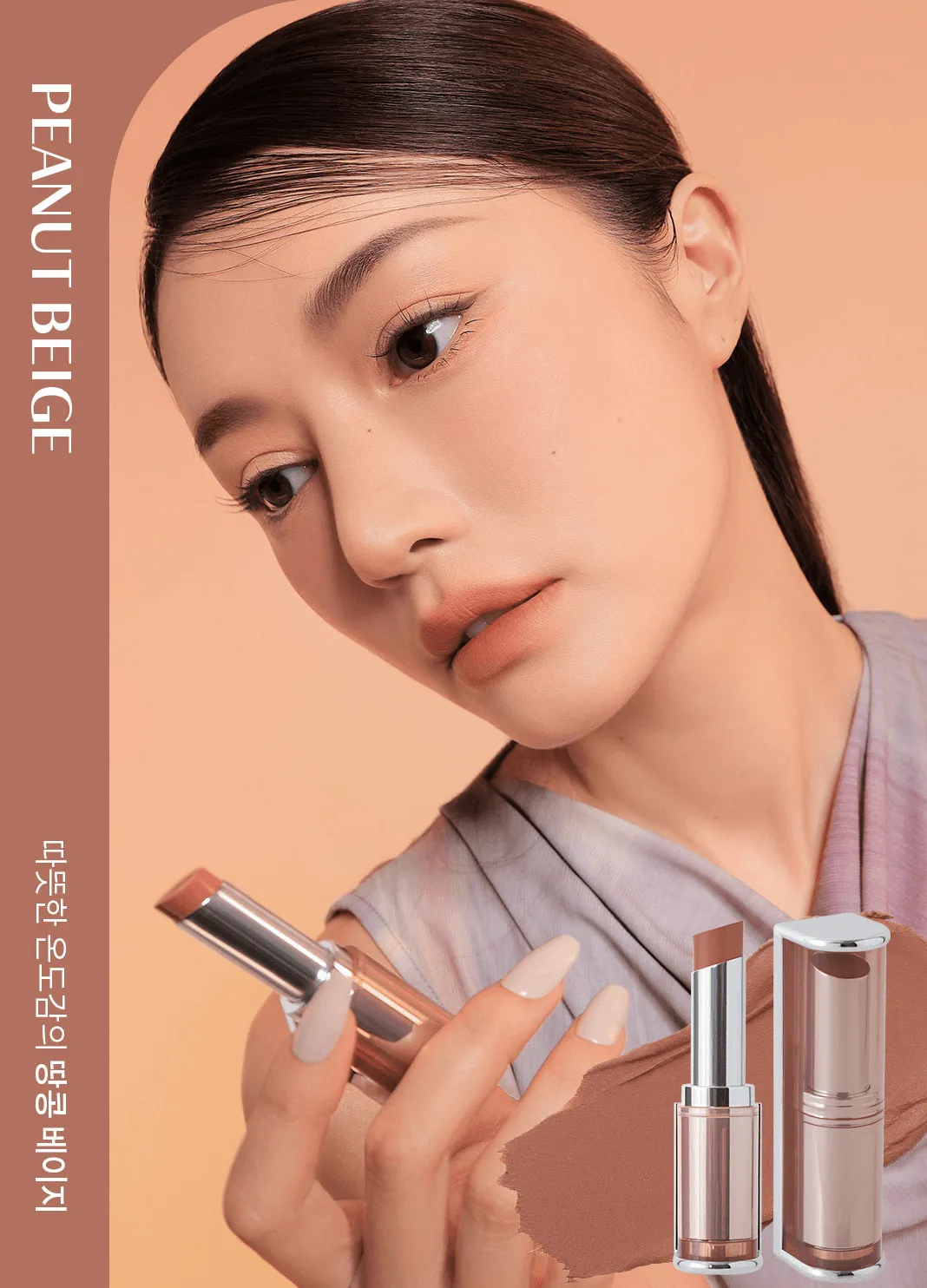 3CE Blur Matte Lipstick 4g