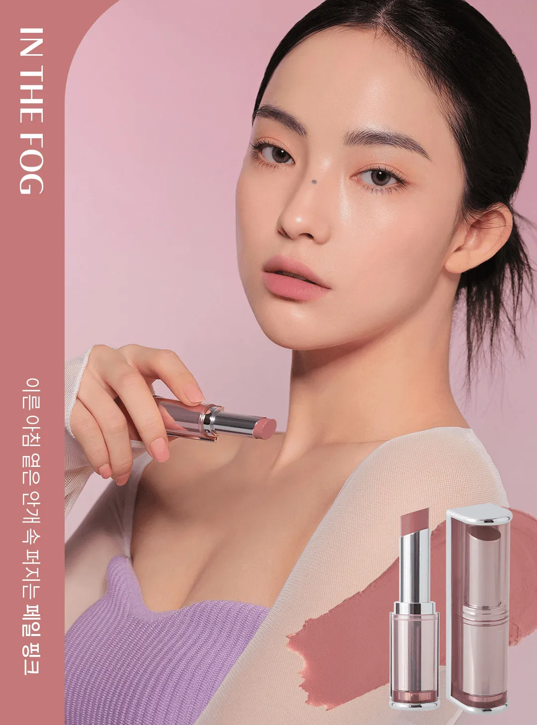3CE Blur Matte Lipstick 4g
