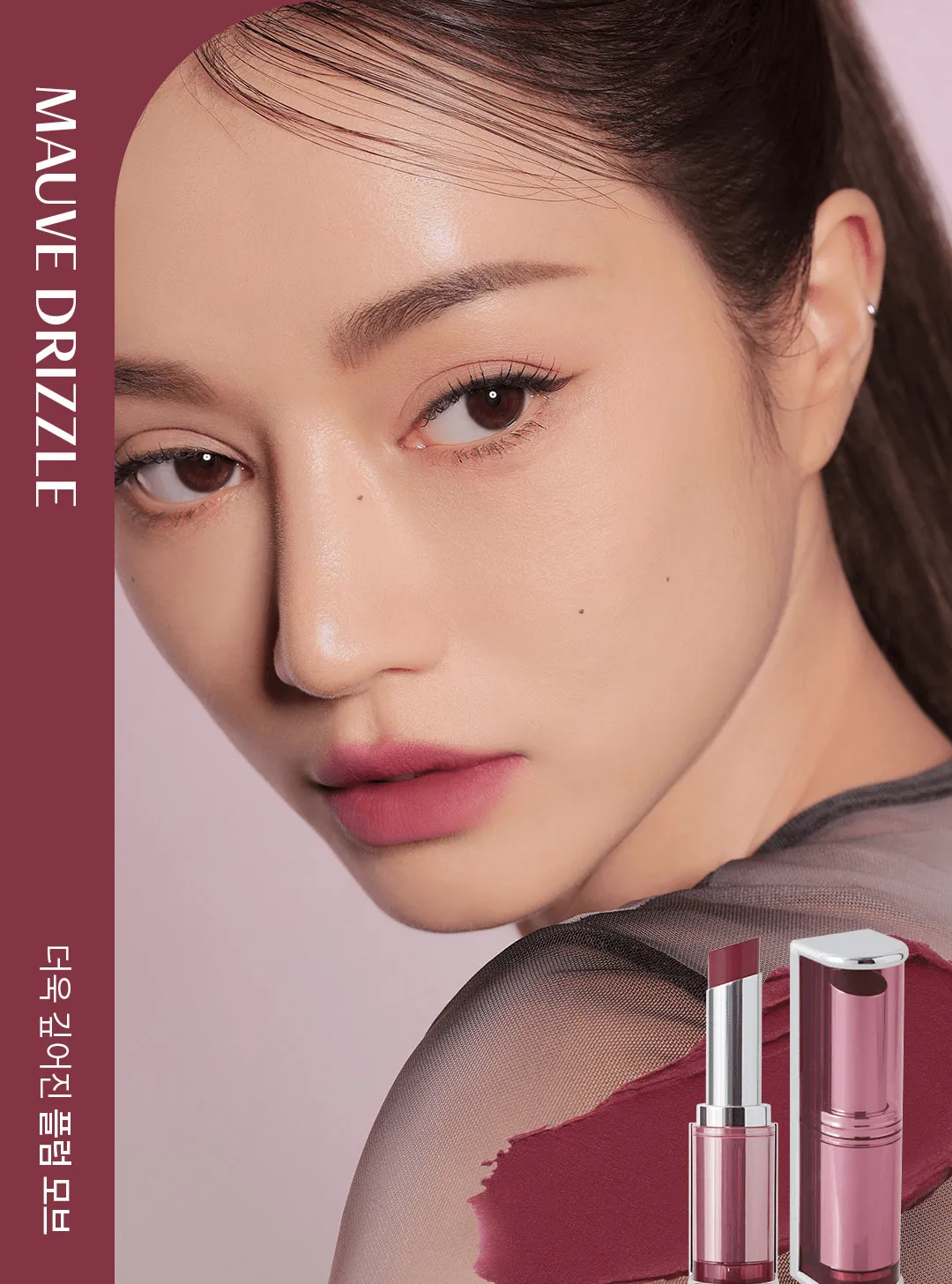 3CE Blur Matte Lipstick 4g