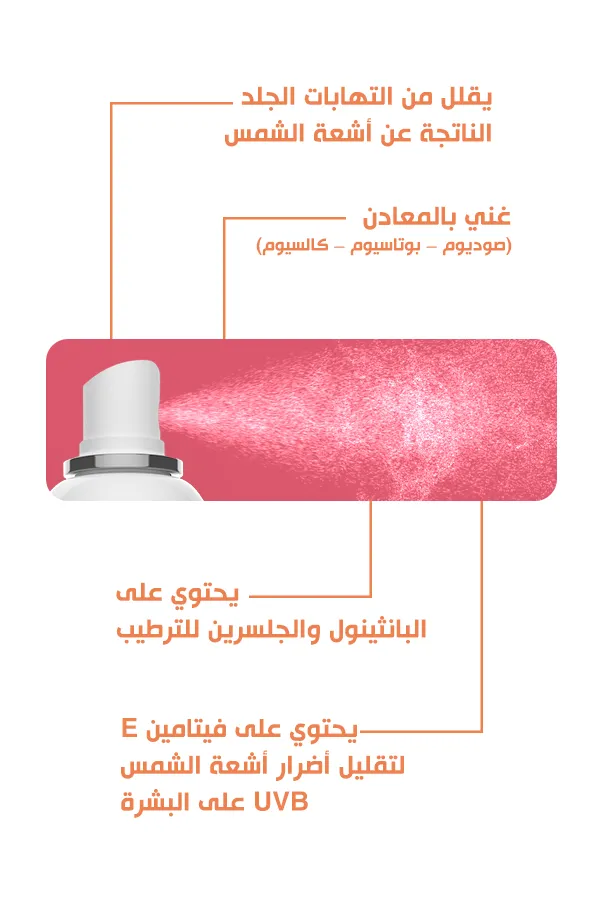 Bobai Thermal Water  120 ml