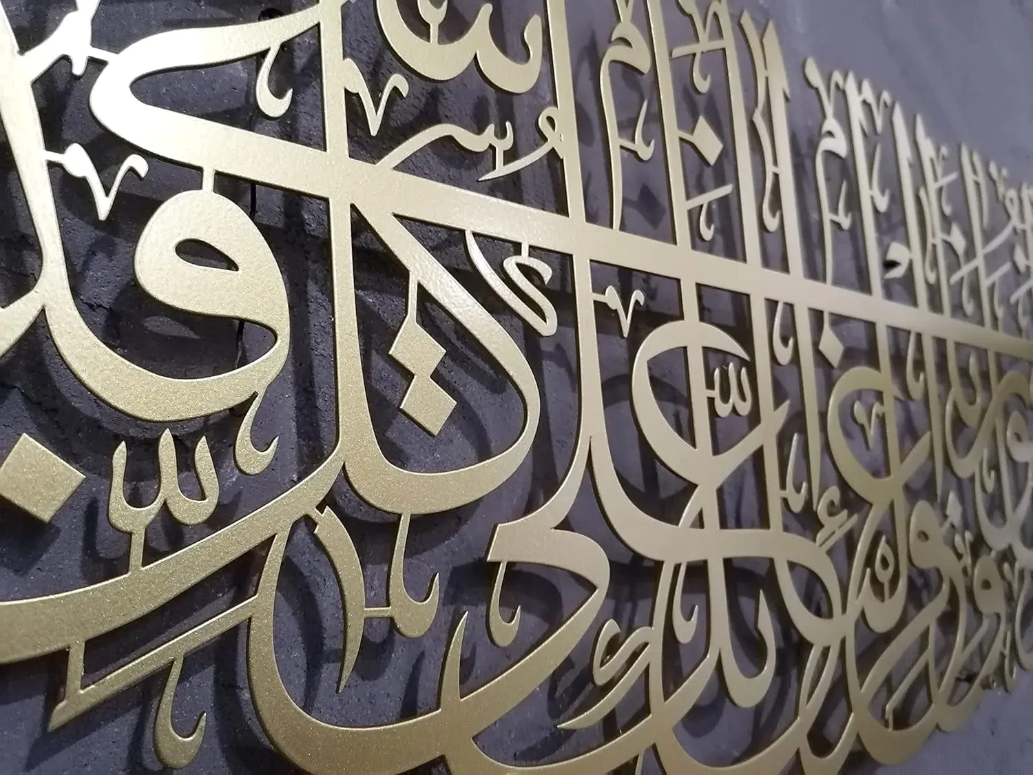 Large Metal Wall Art, Surah Tahrim